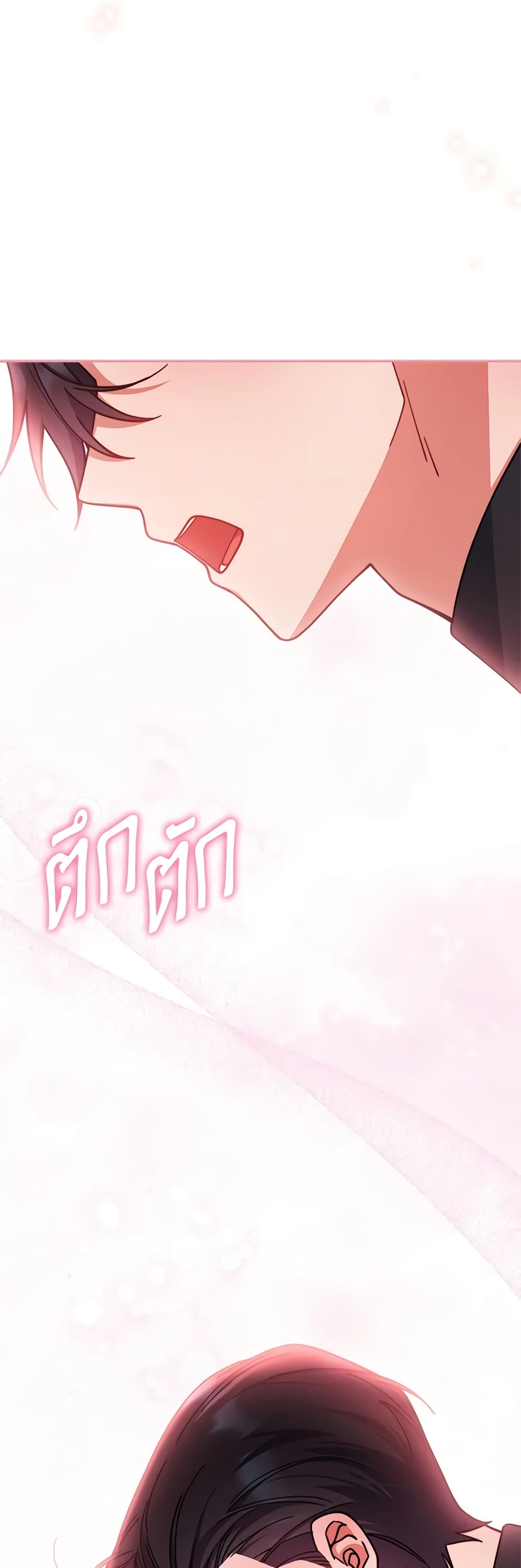 Writing My Male Lead's Happily Ever After page 4