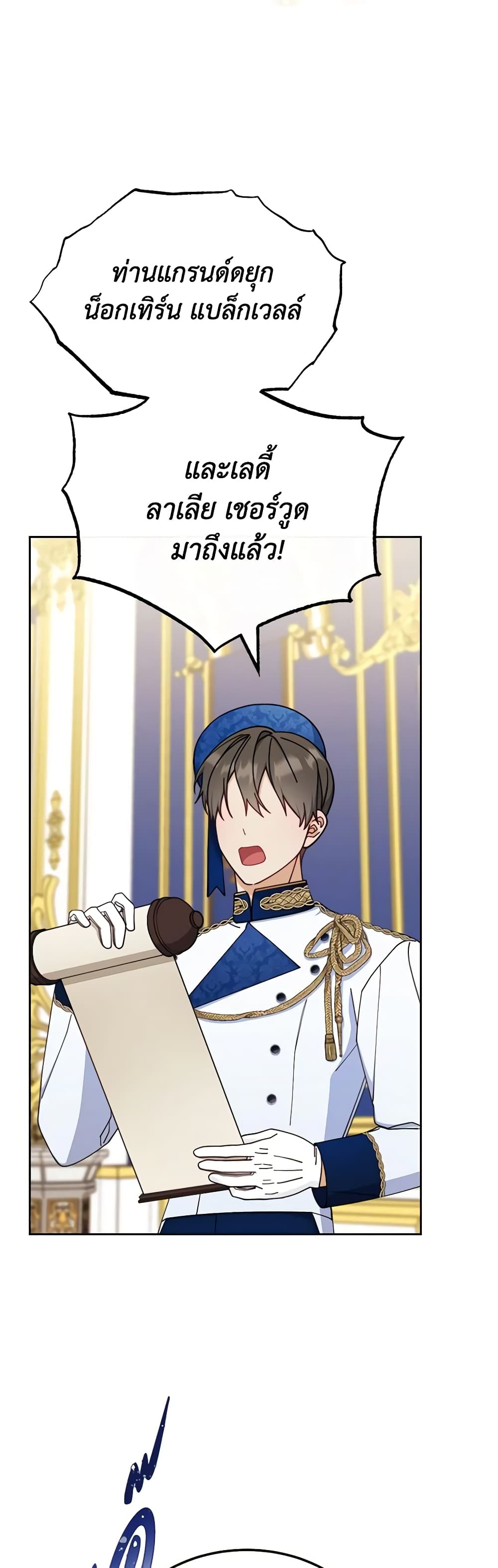 Writing My Male Lead's Happily Ever After page 9