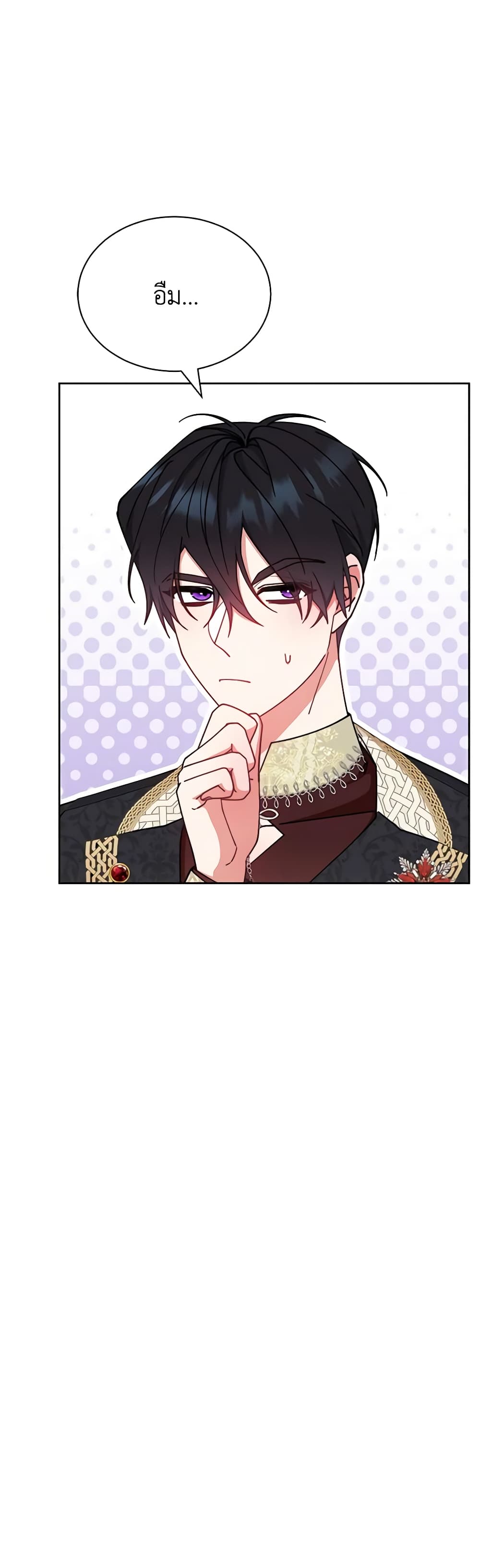 Writing My Male Lead's Happily Ever After page 7