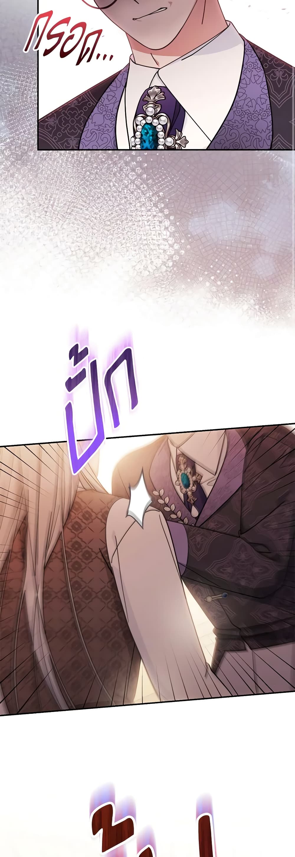 Writing My Male Lead's Happily Ever After page 10