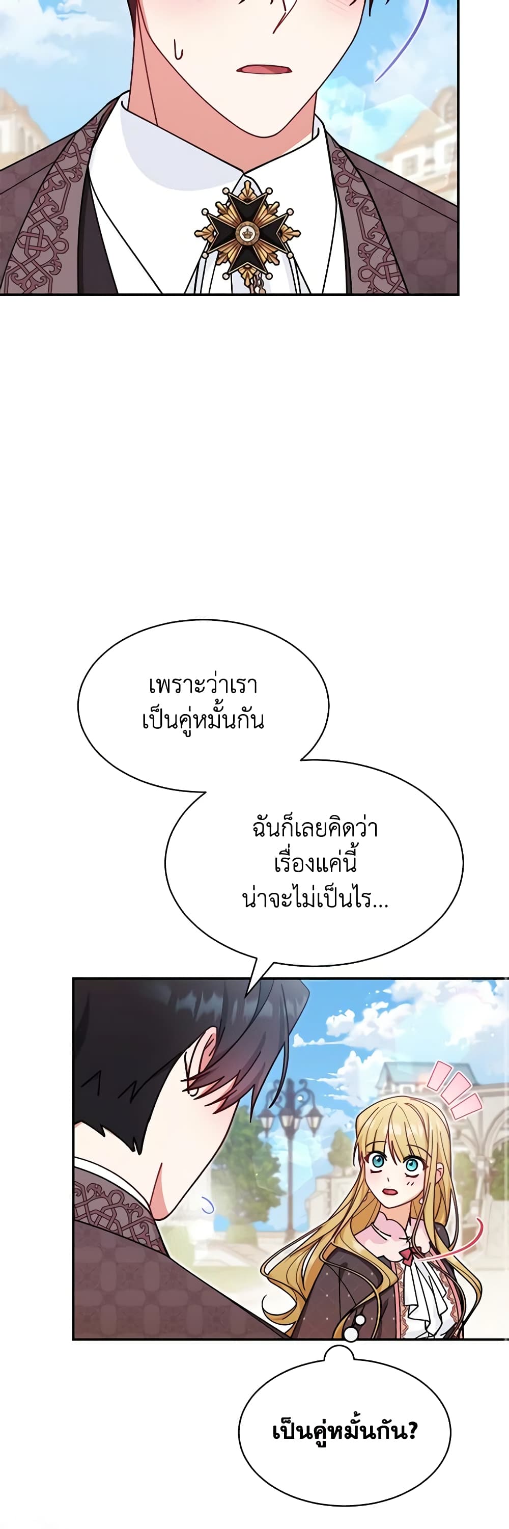 Writing My Male Lead's Happily Ever After page 9