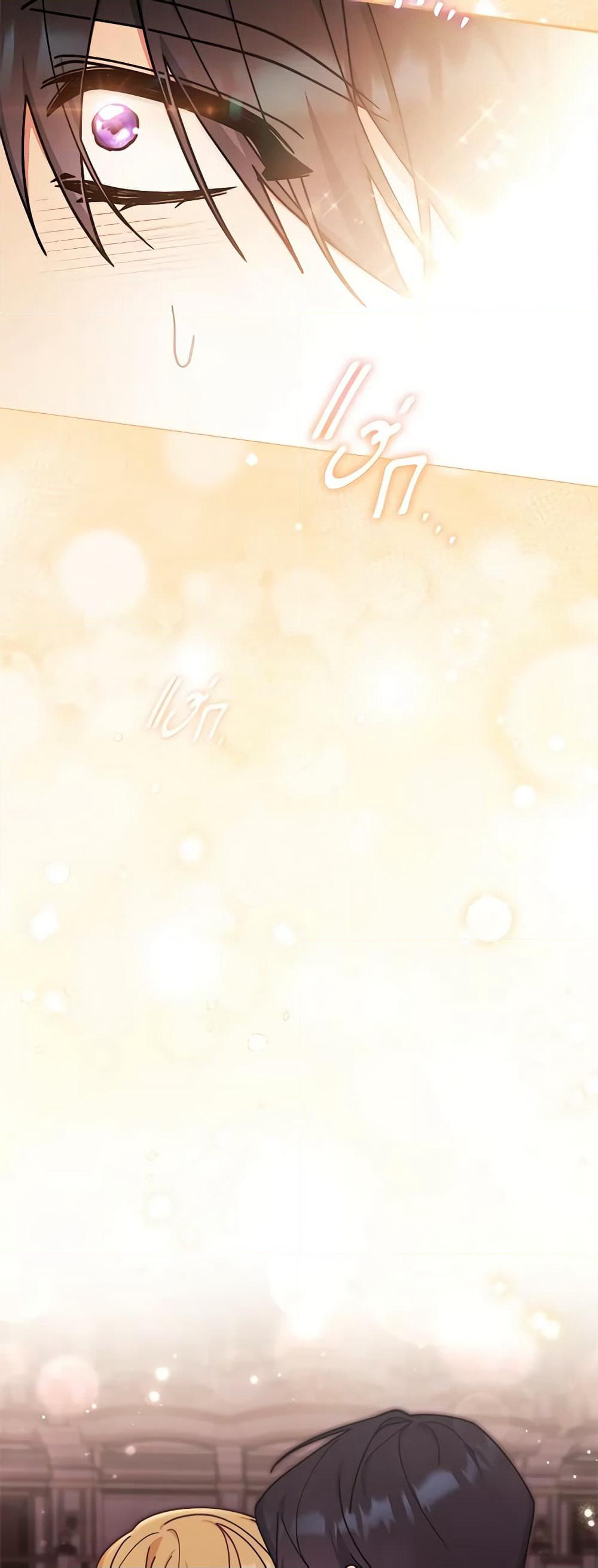 Writing My Male Lead's Happily Ever After page 7