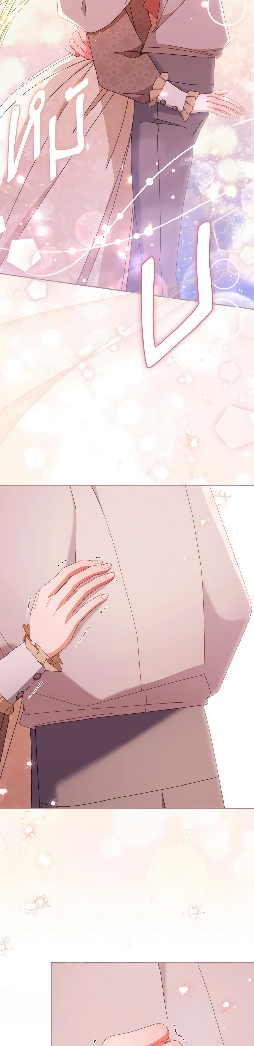 Writing My Male Lead's Happily Ever After page 42