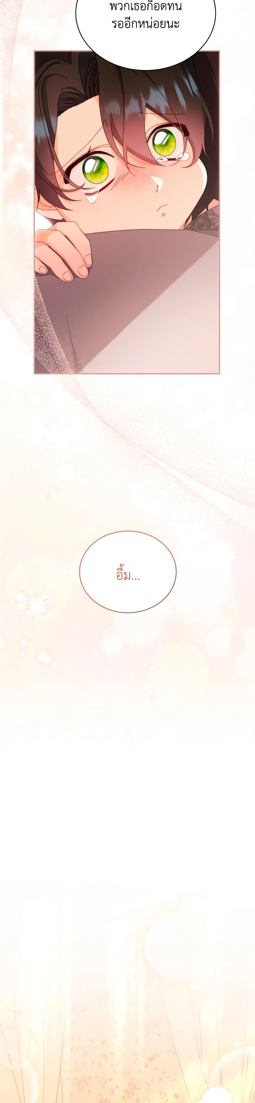 Writing My Male Lead's Happily Ever After page 35
