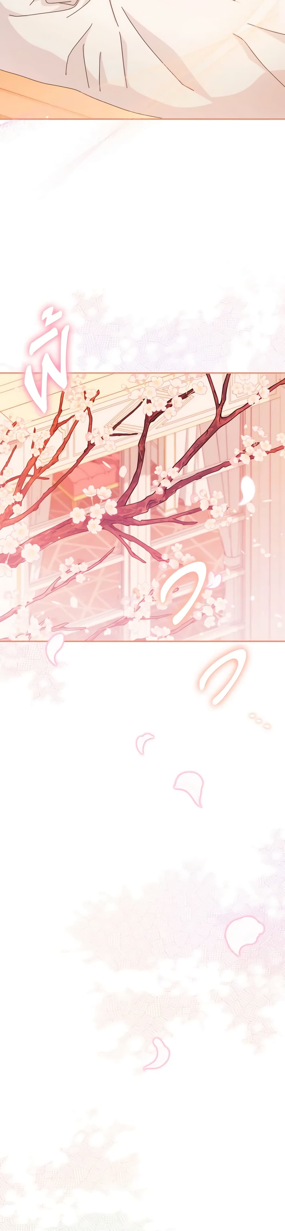 Writing My Male Lead's Happily Ever After page 39