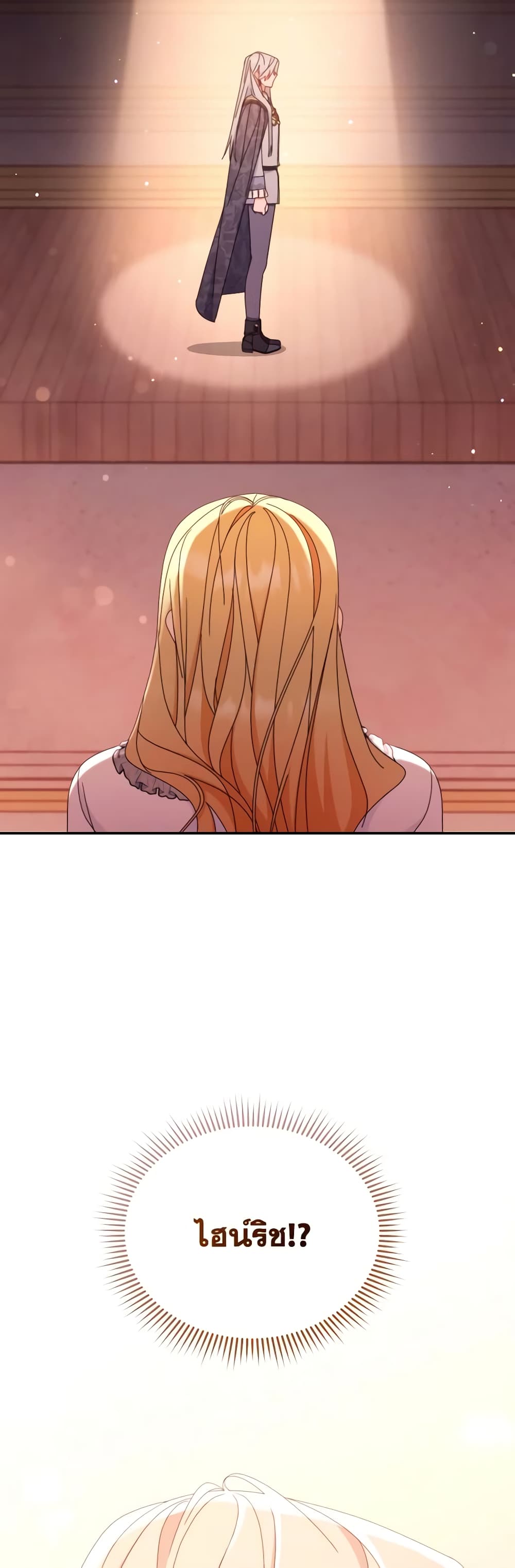 Writing My Male Lead's Happily Ever After page 41