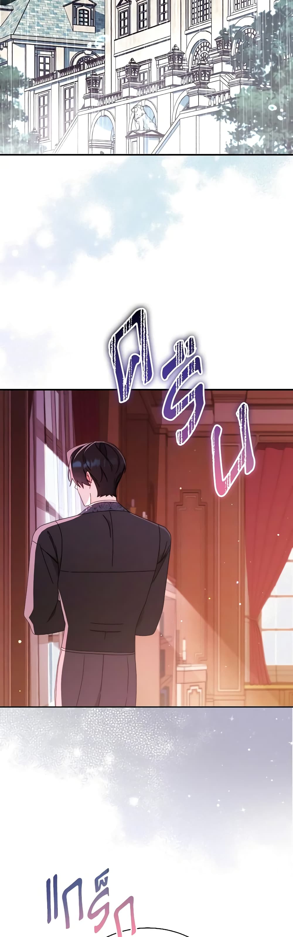 Writing My Male Lead's Happily Ever After page 35