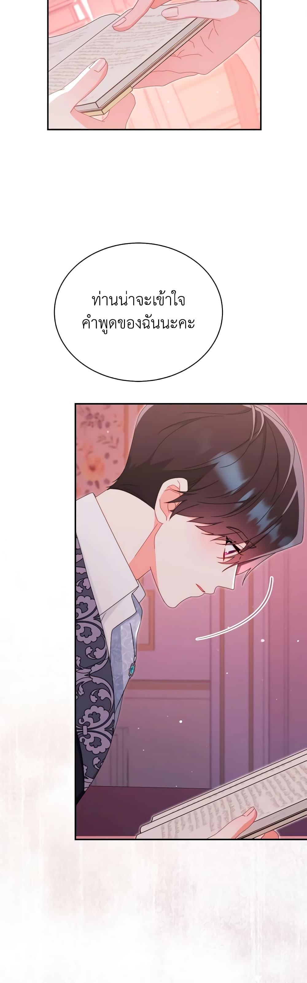 Writing My Male Lead's Happily Ever After page 50