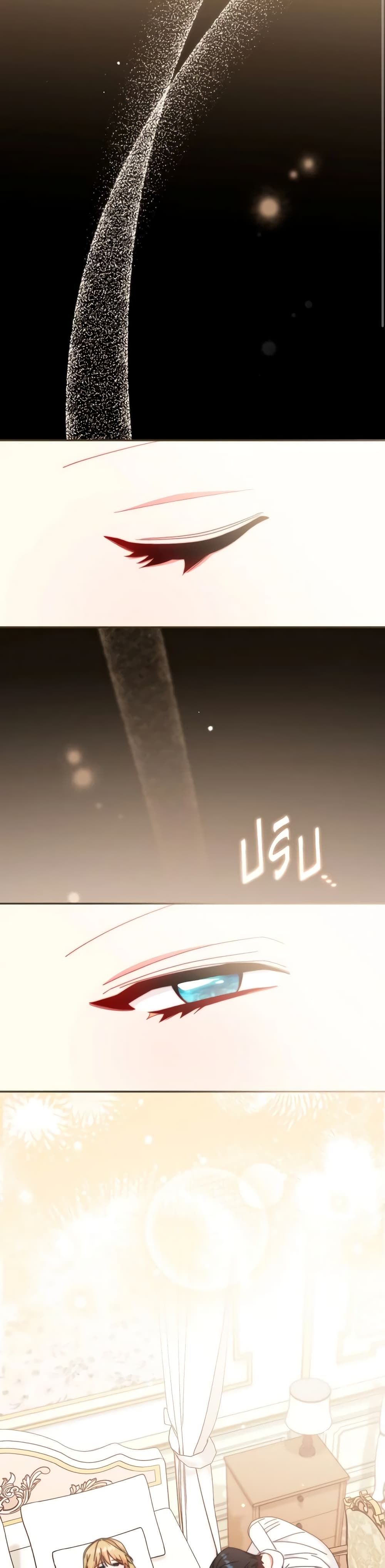 Writing My Male Lead's Happily Ever After page 43