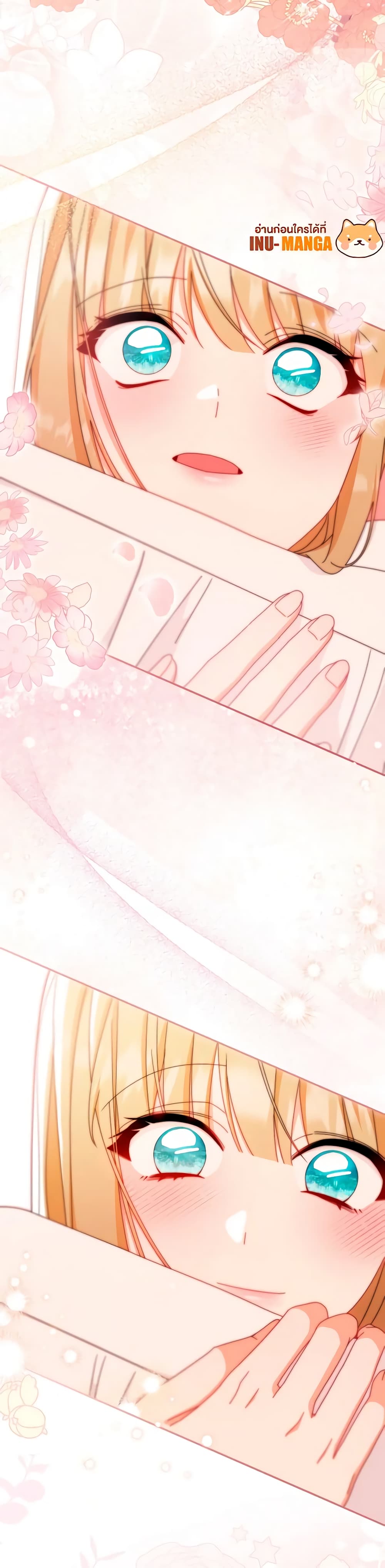Writing My Male Lead's Happily Ever After page 50