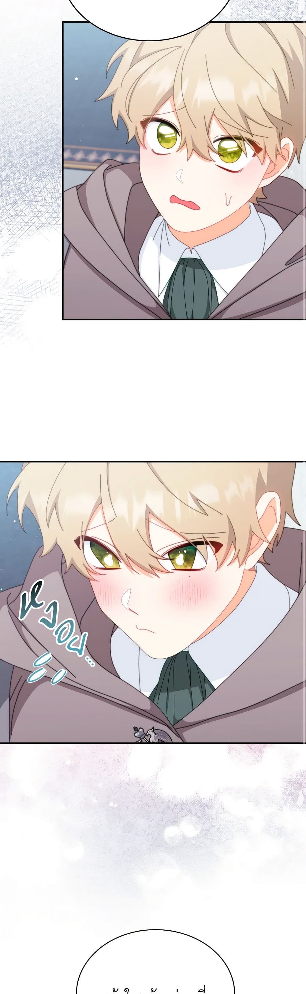 Writing My Male Lead's Happily Ever After page 21