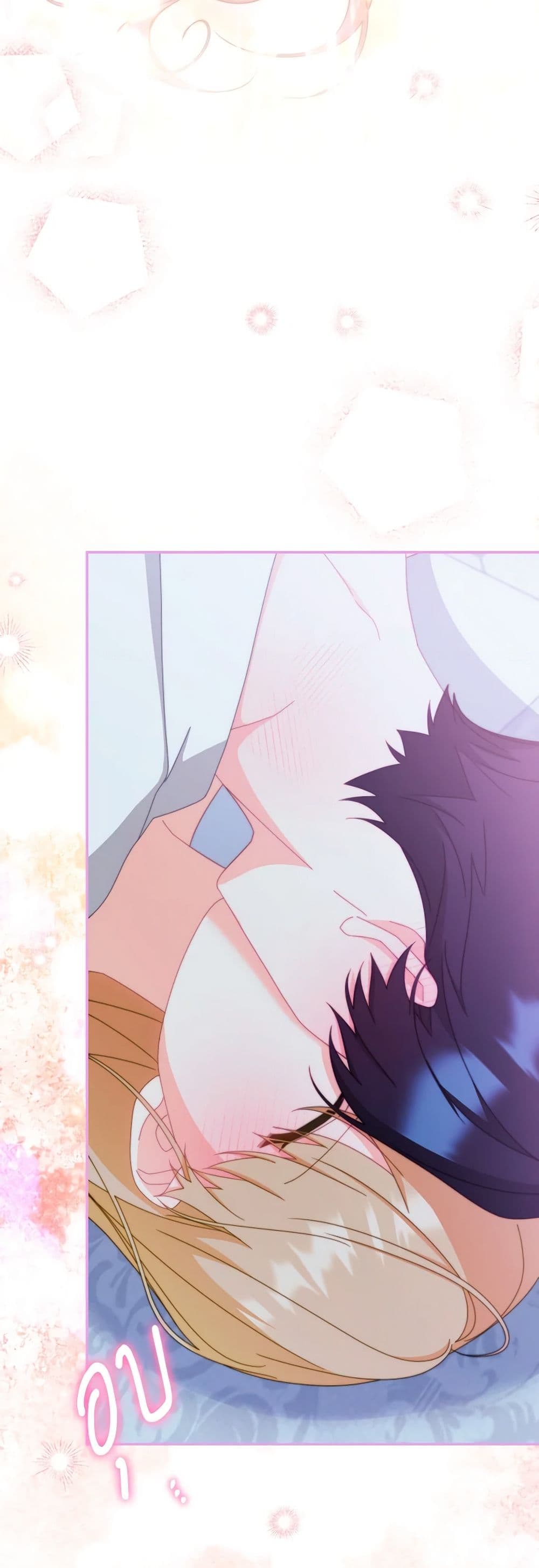 Writing My Male Lead's Happily Ever After page 53