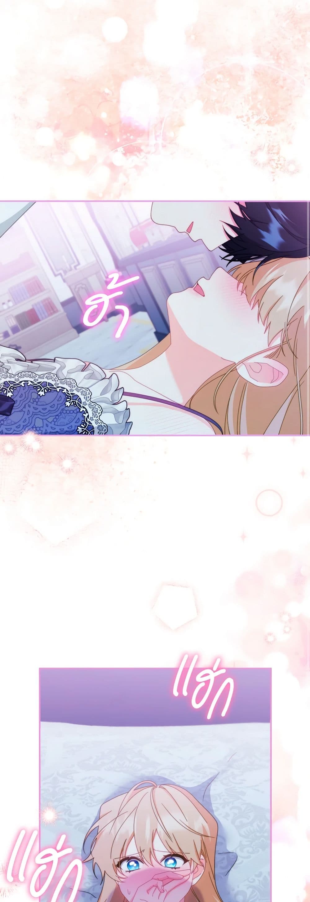Writing My Male Lead's Happily Ever After page 54