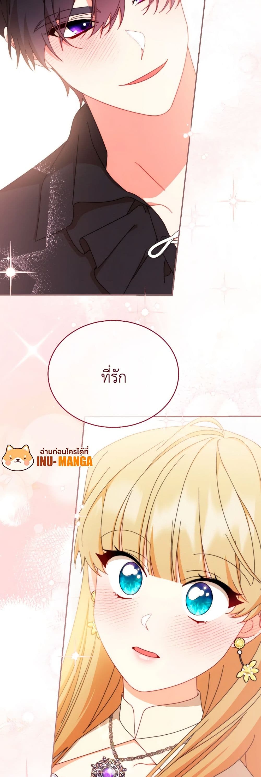 Writing My Male Lead's Happily Ever After page 10