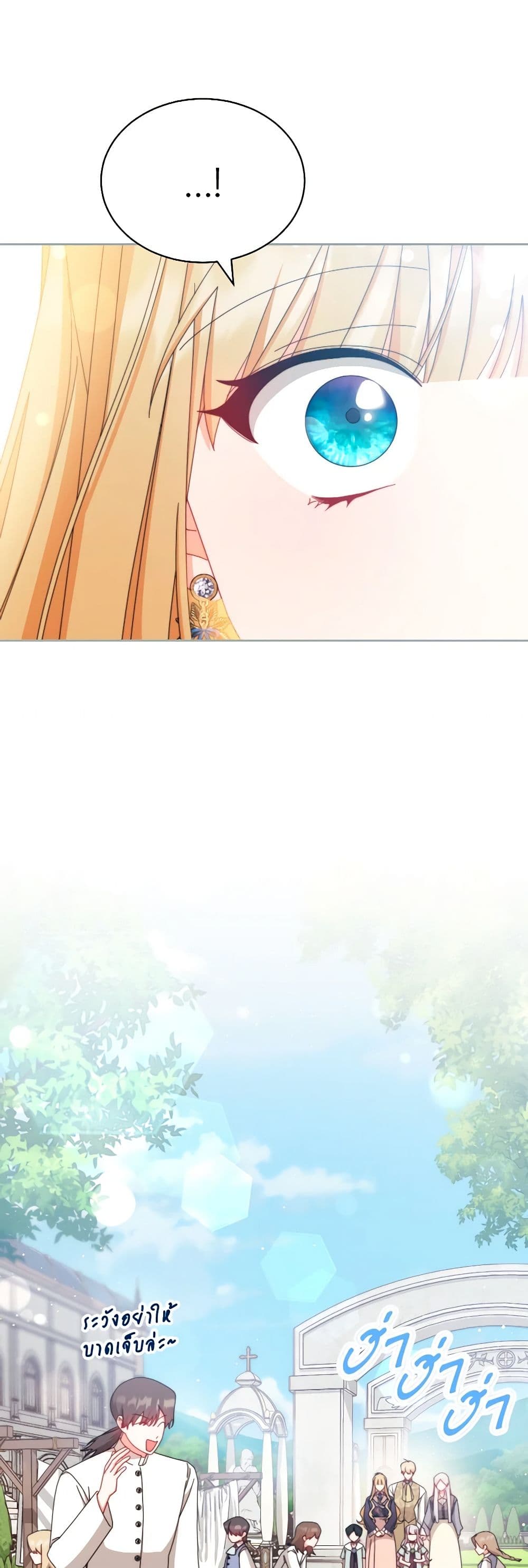 Writing My Male Lead's Happily Ever After page 33