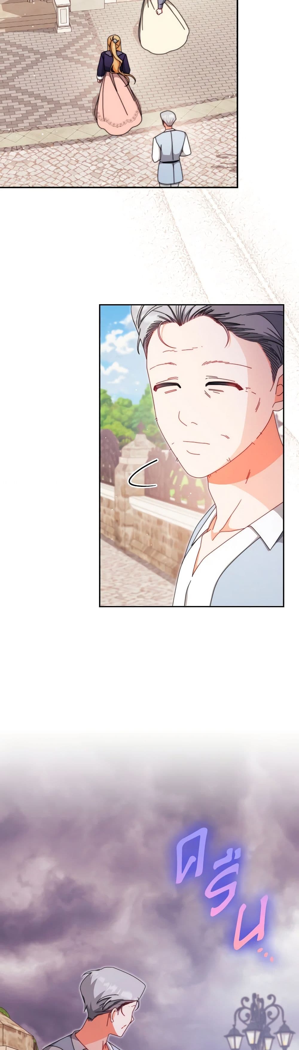 Writing My Male Lead's Happily Ever After page 20