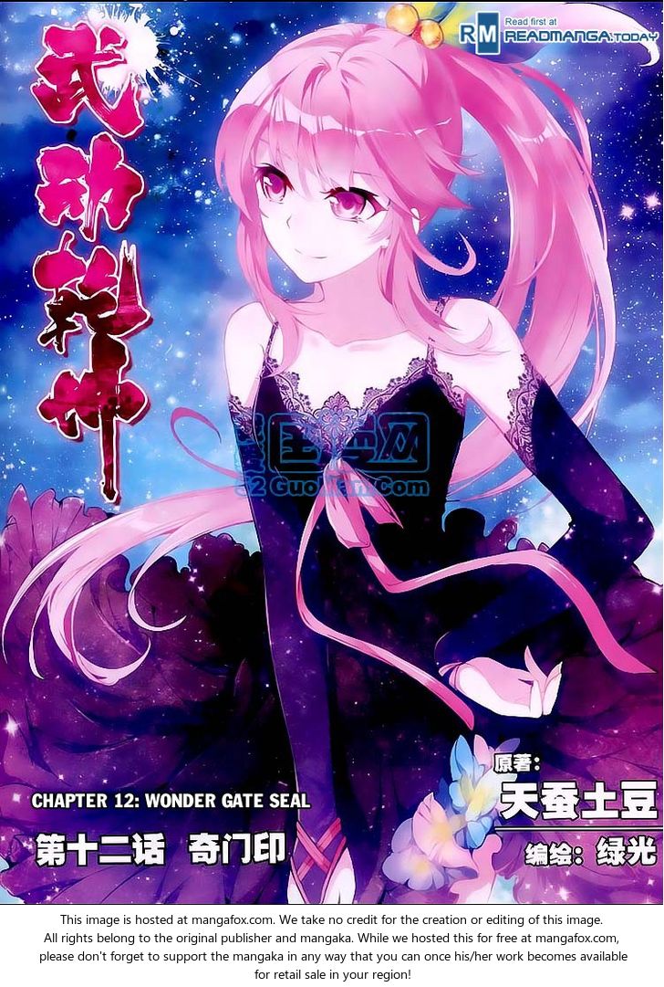 Wu Dong Qian Kun page 1