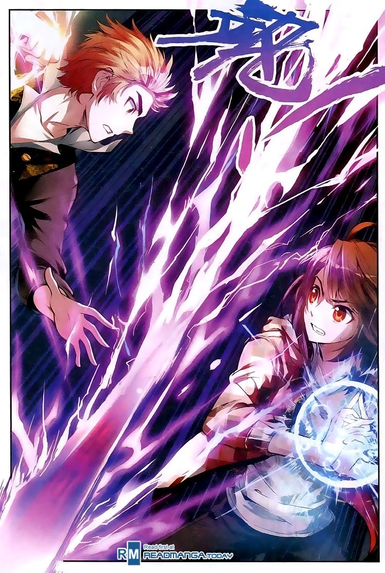 Wu Dong Qian Kun page 14