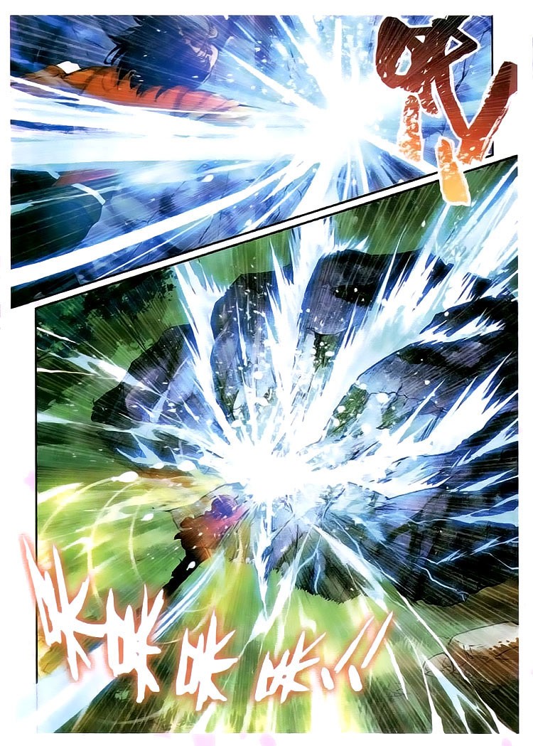 Wu Dong Qian Kun page 20
