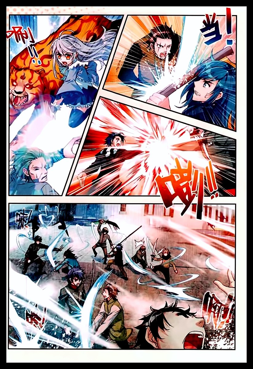 Wu Dong Qian Kun page 14
