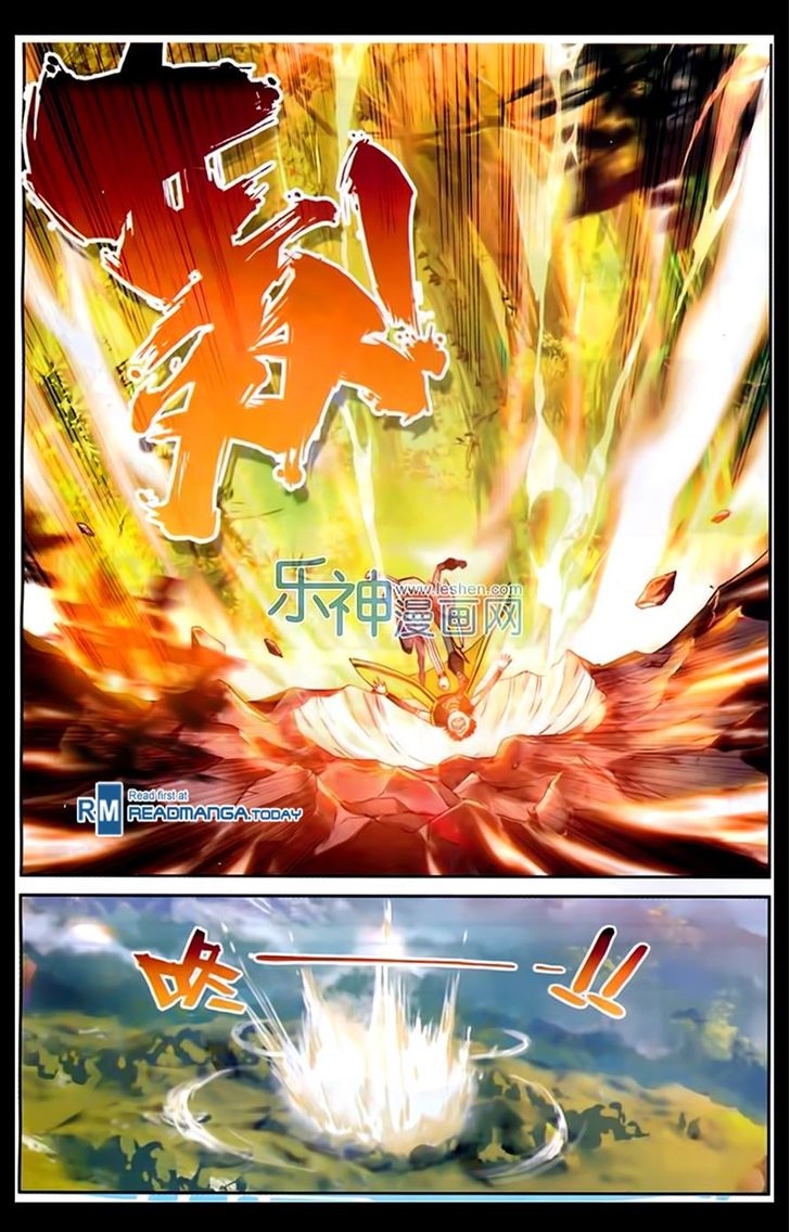 Wu Dong Qian Kun page 20