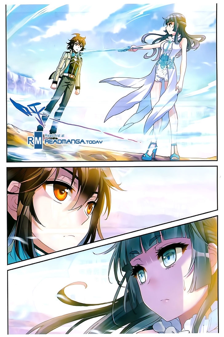 Wu Dong Qian Kun page 15