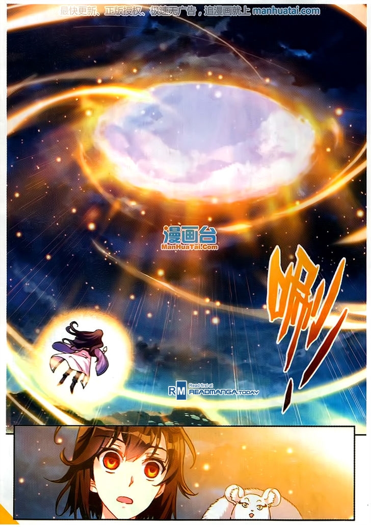 Wu Dong Qian Kun page 8