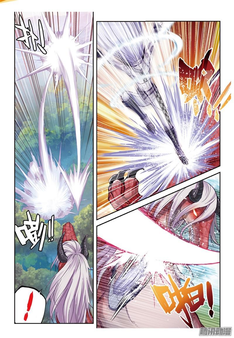 Wu Dong Qian Kun page 10