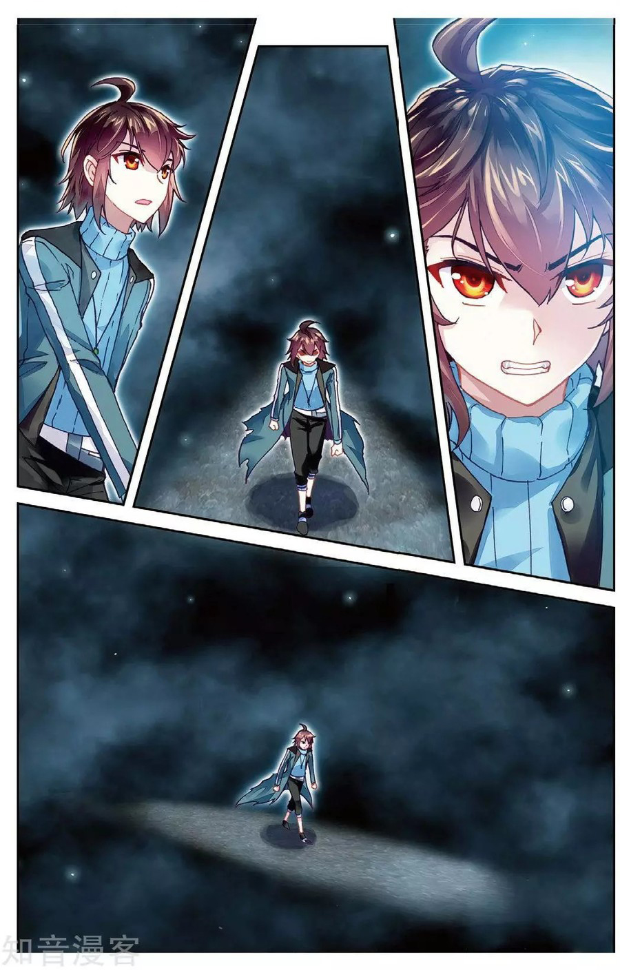 Wu Dong Qian Kun page 11