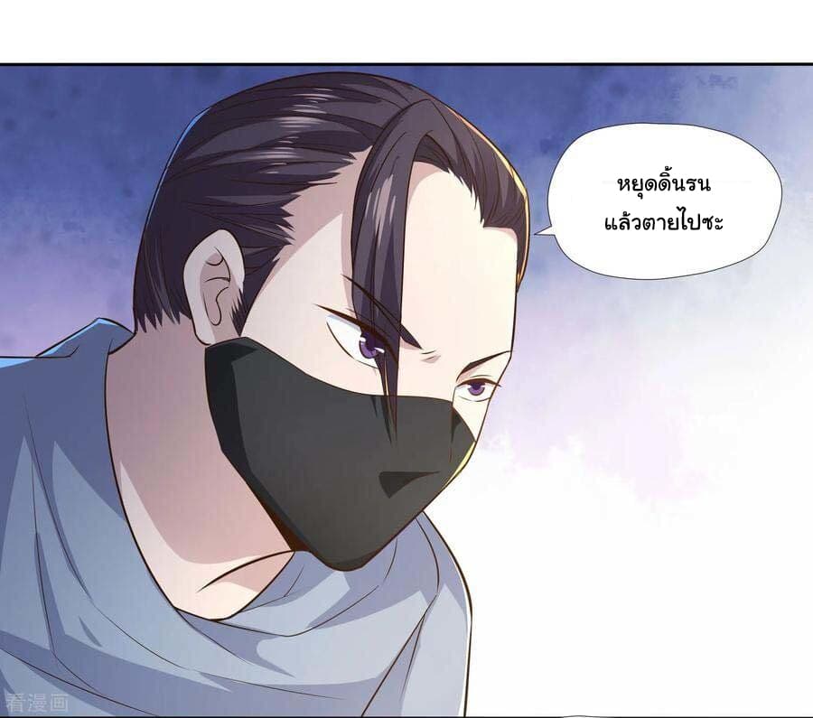 Wu Ling (Martial Spirit) Sword Master page 4