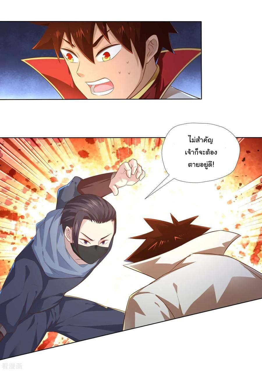 Wu Ling (Martial Spirit) Sword Master page 12