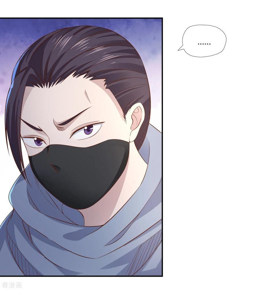 Wu Ling (Martial Spirit) Sword Master page 16