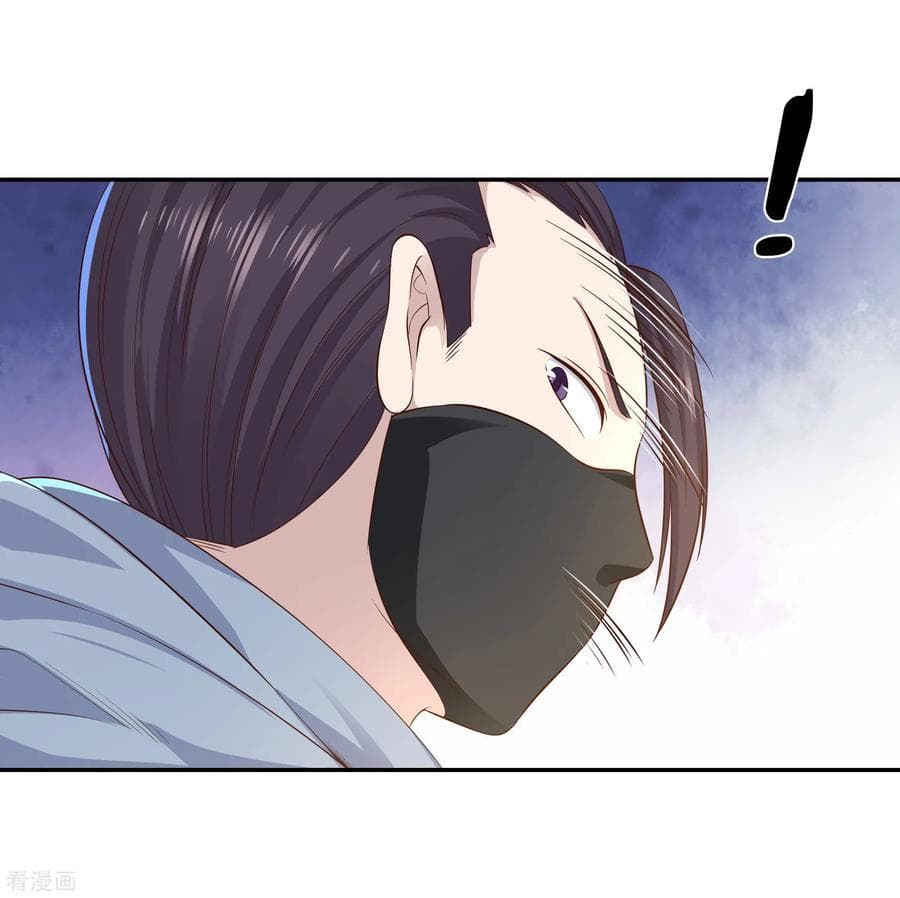 Wu Ling (Martial Spirit) Sword Master page 20