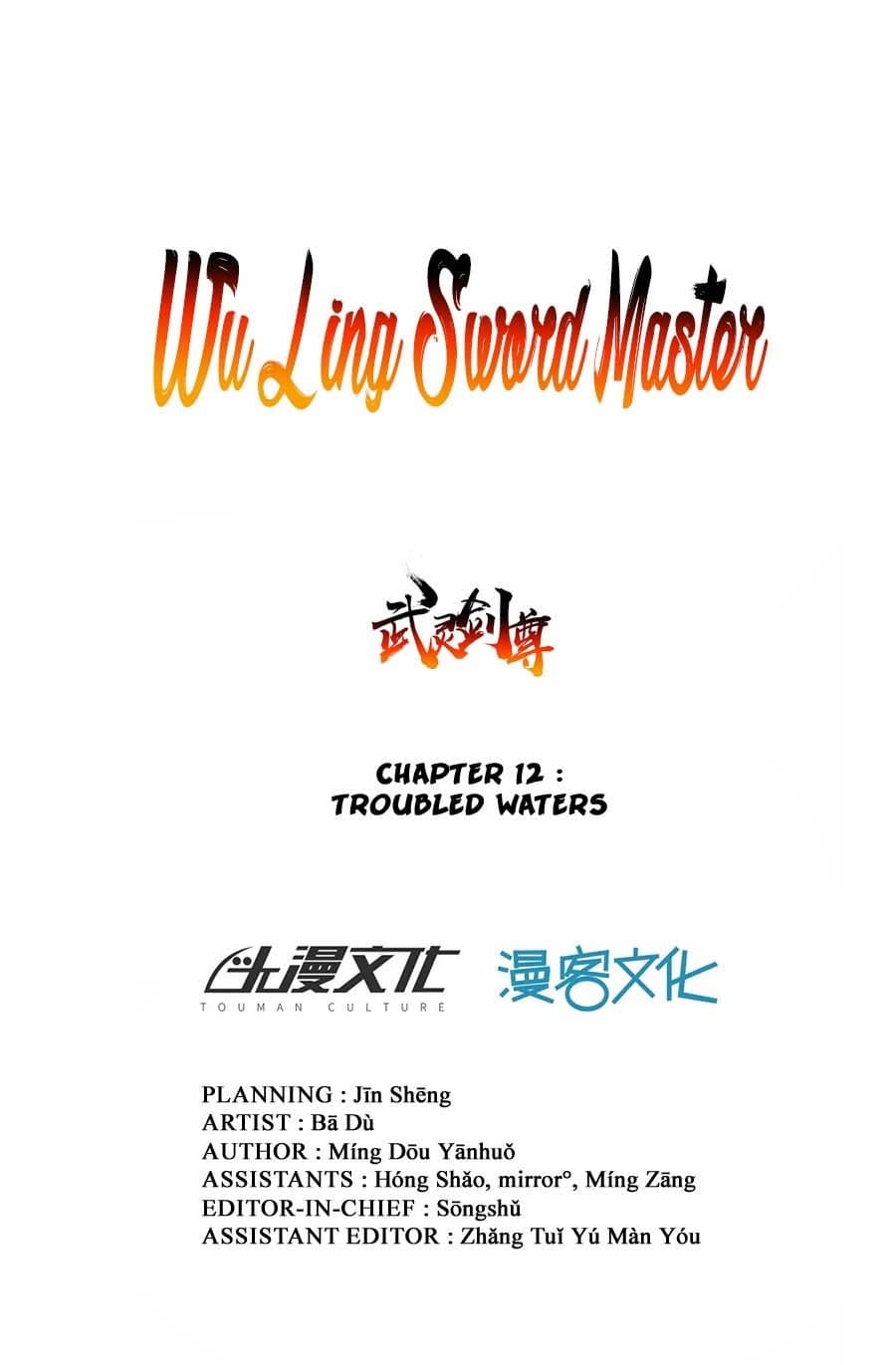 Wu Ling (Martial Spirit) Sword Master page 7