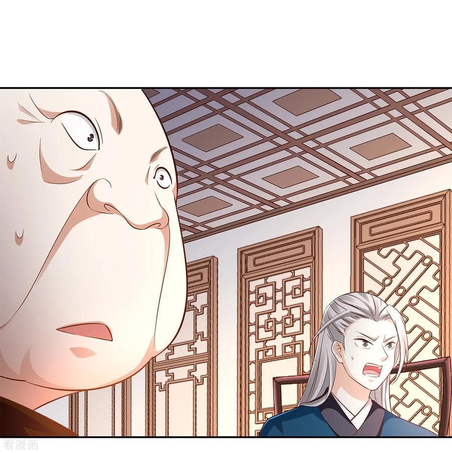 Wu Ling (Martial Spirit) Sword Master page 18
