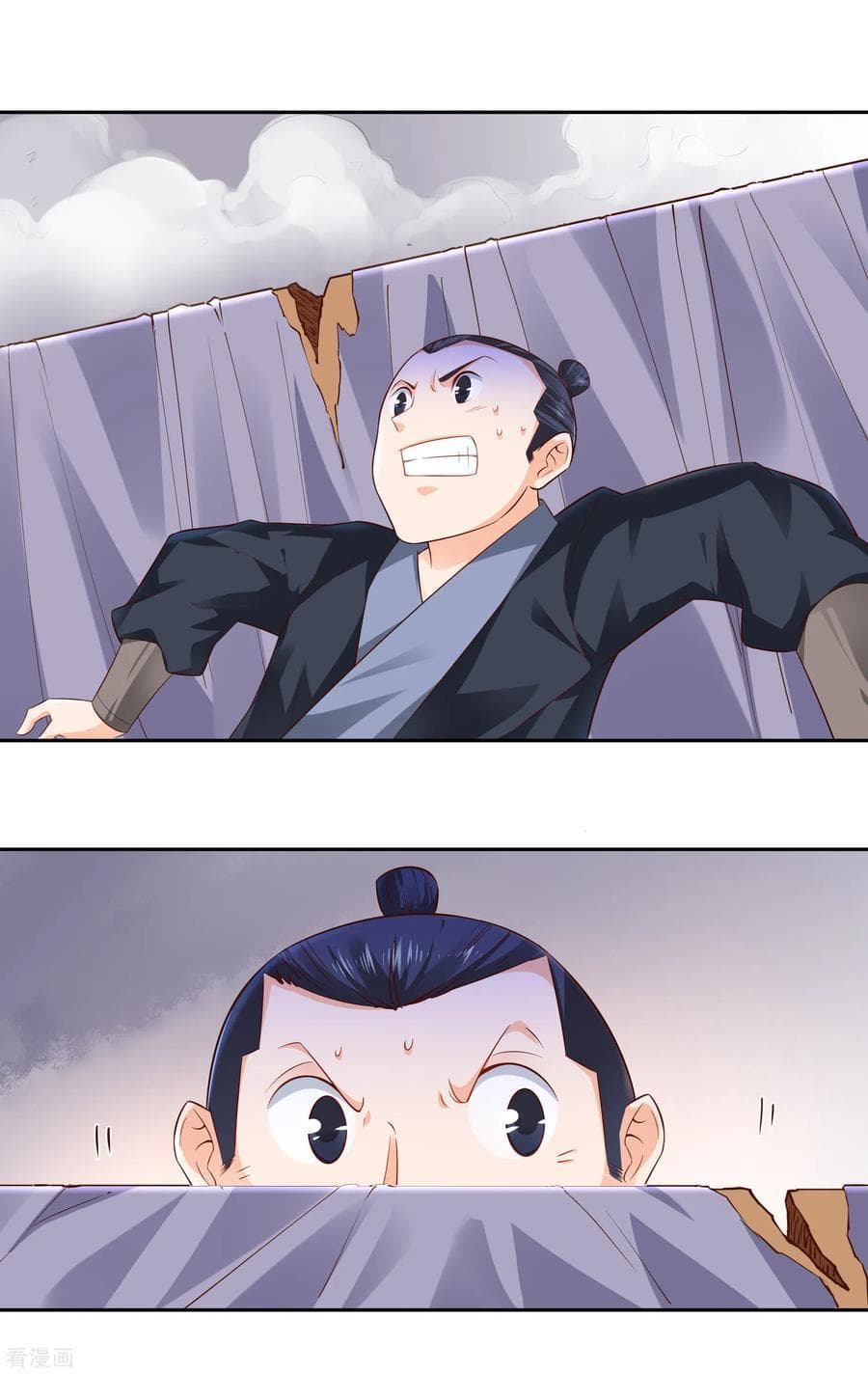 Wu Ling (Martial Spirit) Sword Master page 4