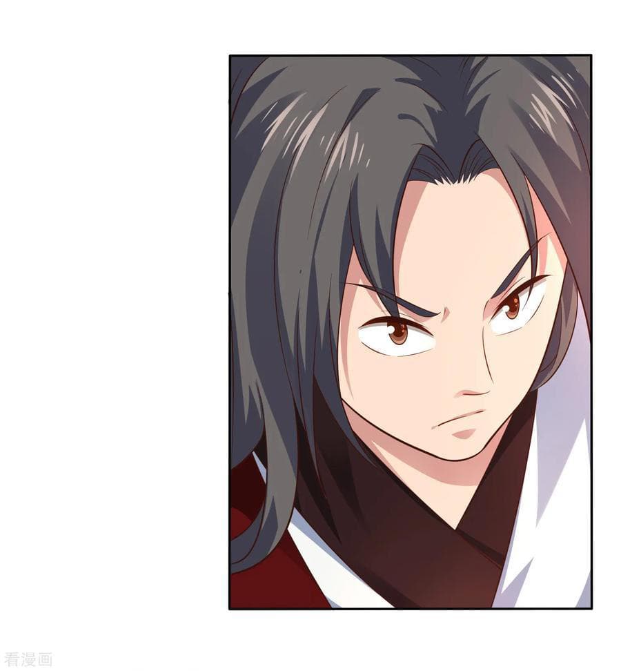 Wu Ling (Martial Spirit) Sword Master page 12