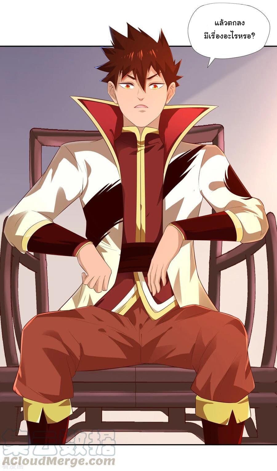 Wu Ling (Martial Spirit) Sword Master page 16