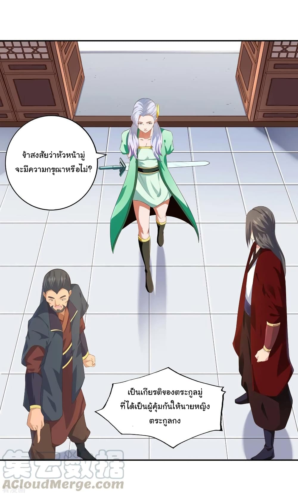 Wu Ling (Martial Spirit) Sword Master page 9