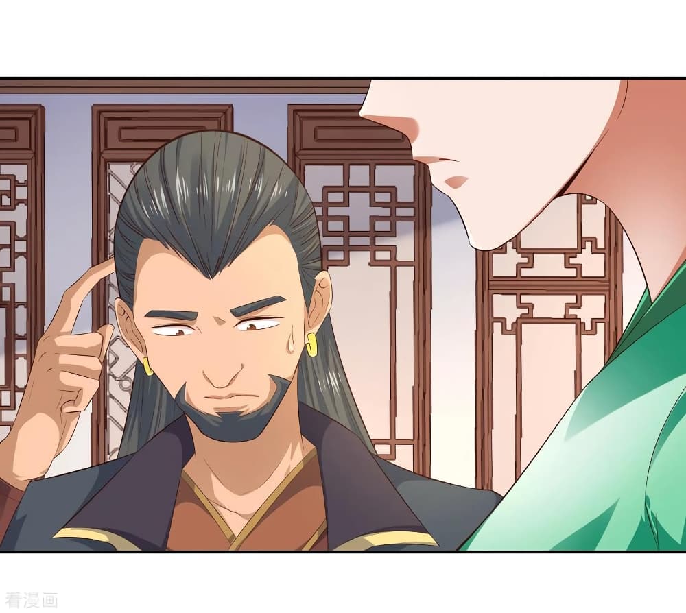 Wu Ling (Martial Spirit) Sword Master page 11