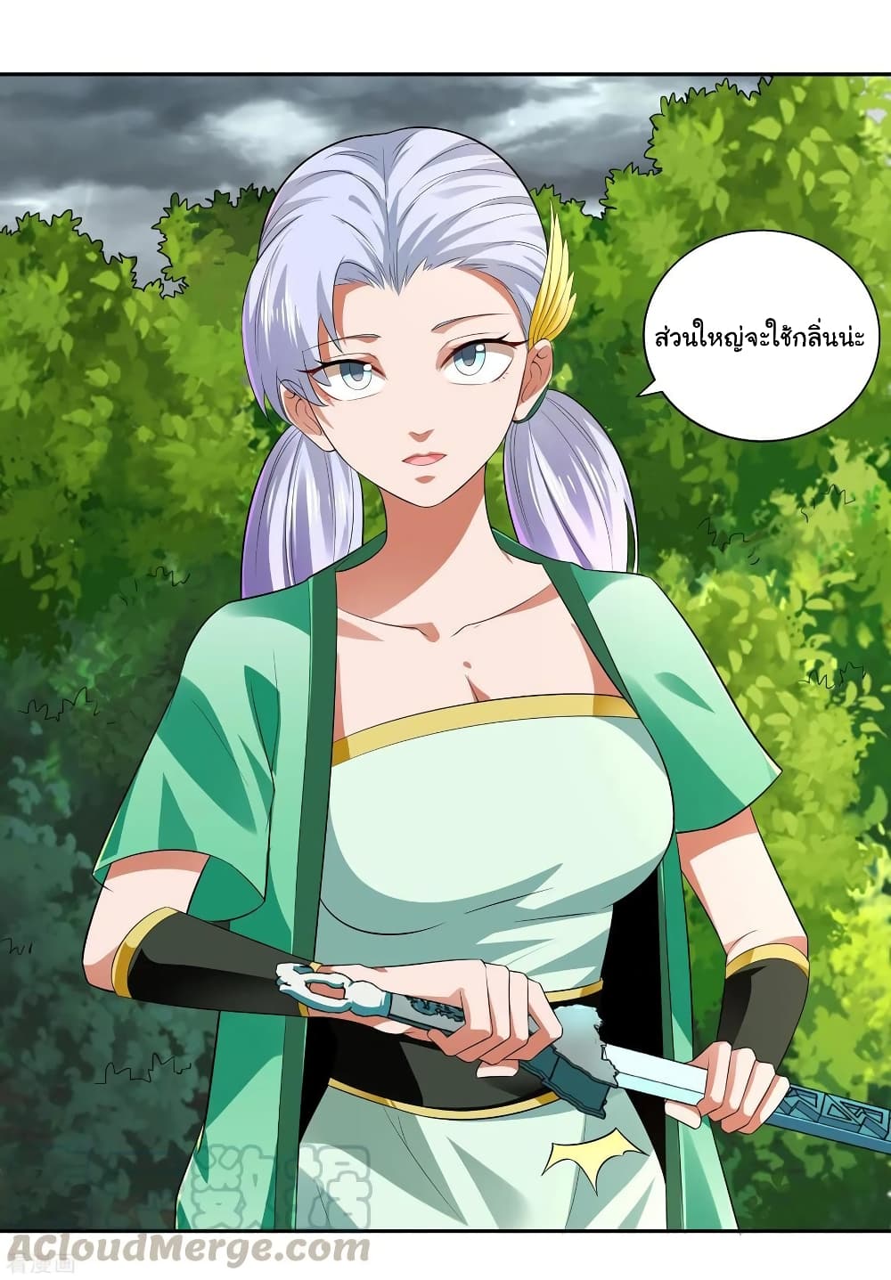 Wu Ling (Martial Spirit) Sword Master page 23