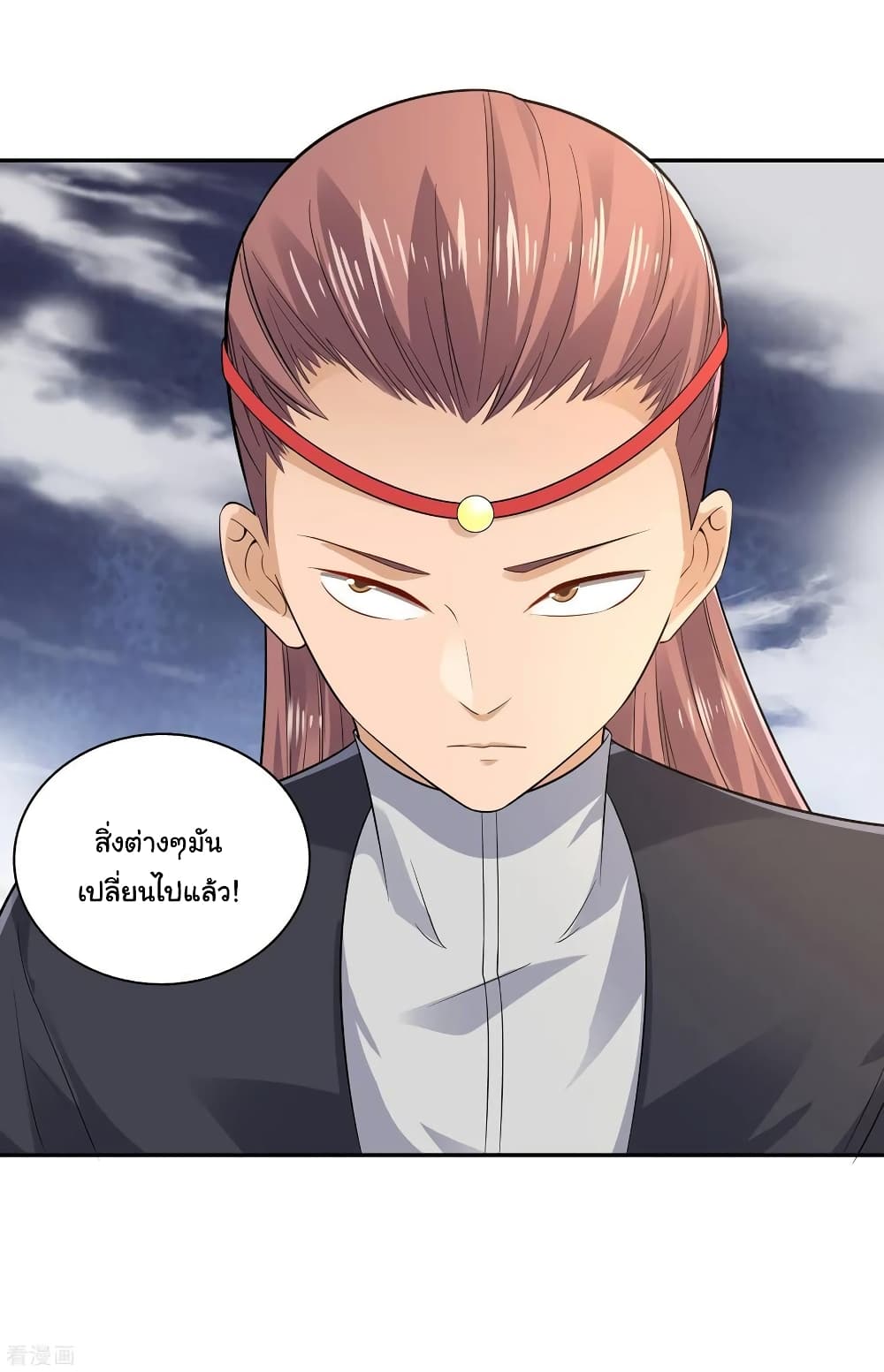 Wu Ling (Martial Spirit) Sword Master page 36