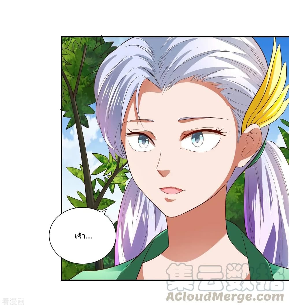 Wu Ling (Martial Spirit) Sword Master page 16