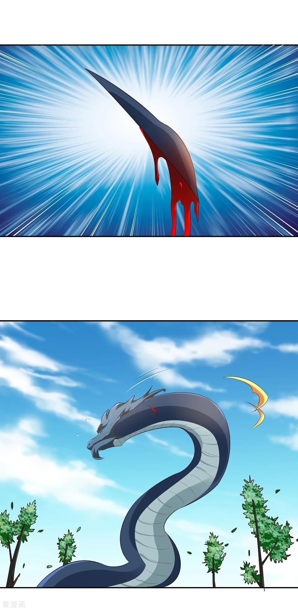 Wu Ling (Martial Spirit) Sword Master page 33