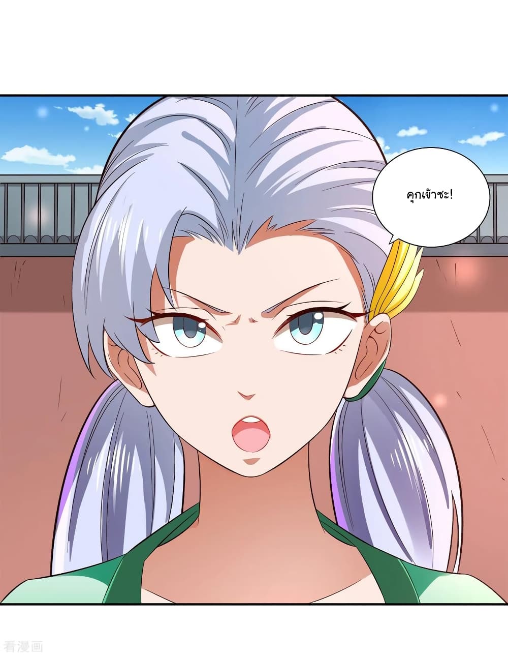 Wu Ling (Martial Spirit) Sword Master page 10
