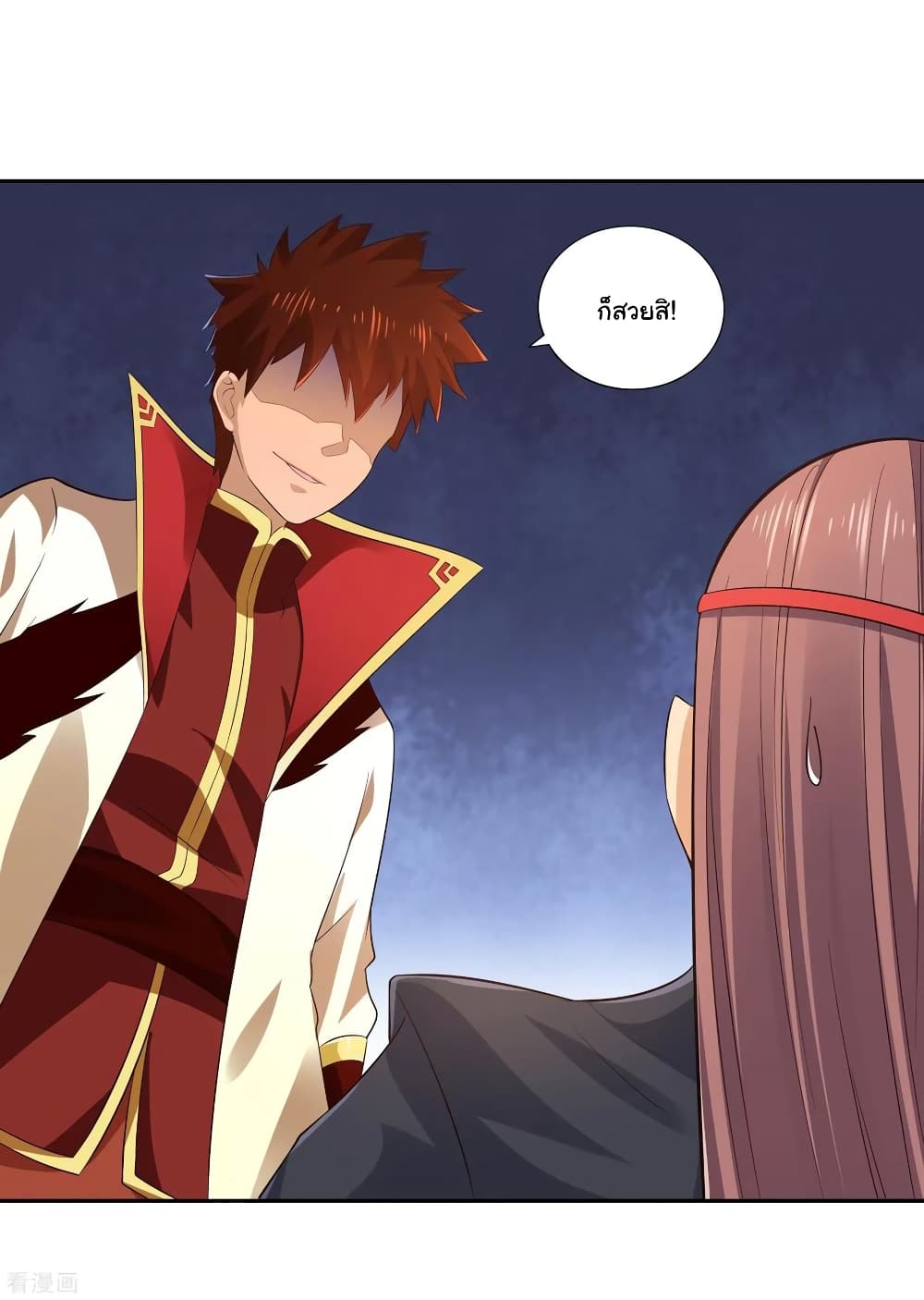 Wu Ling (Martial Spirit) Sword Master page 14