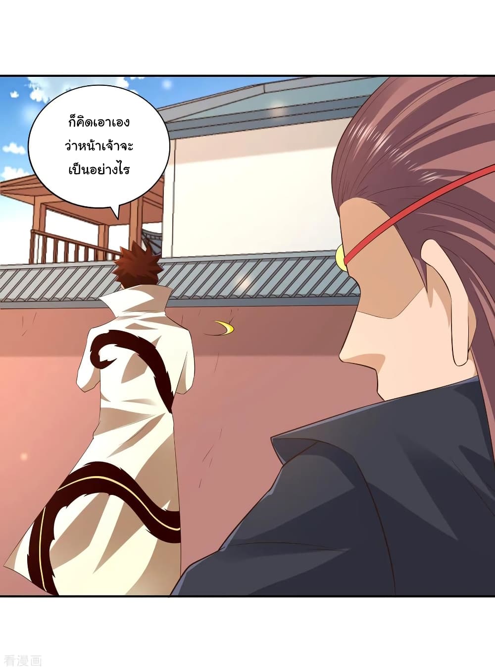 Wu Ling (Martial Spirit) Sword Master page 19