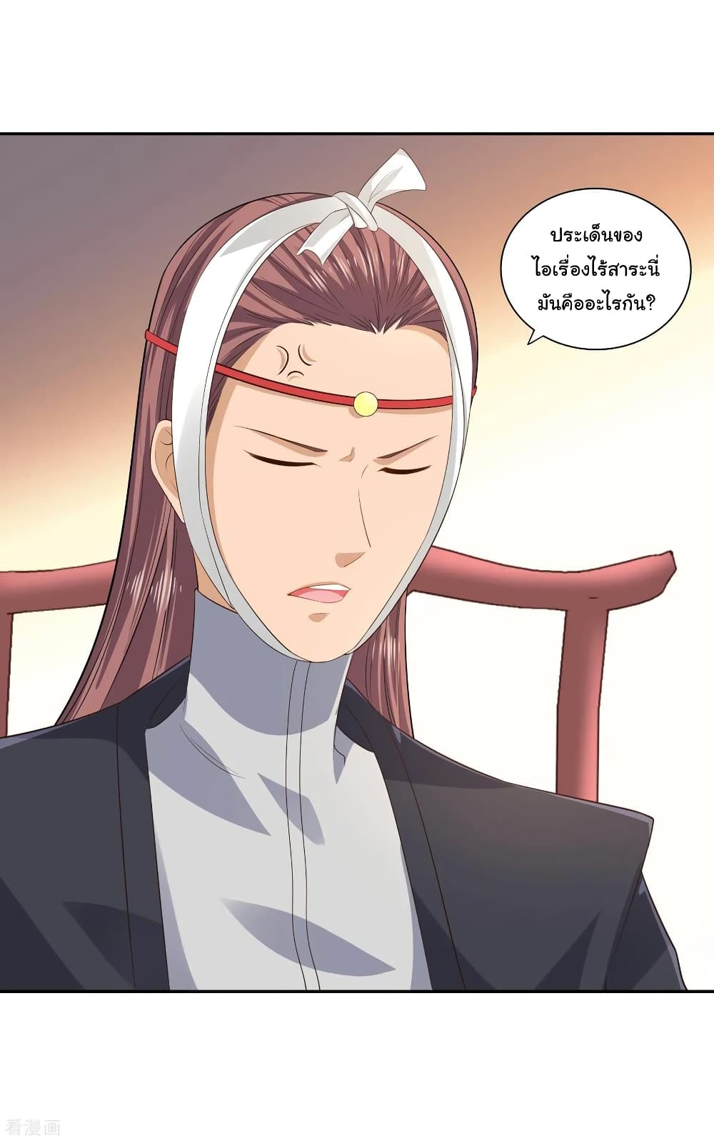 Wu Ling (Martial Spirit) Sword Master page 22