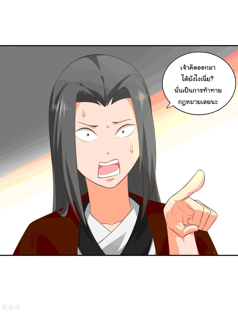 Wu Ling (Martial Spirit) Sword Master page 28