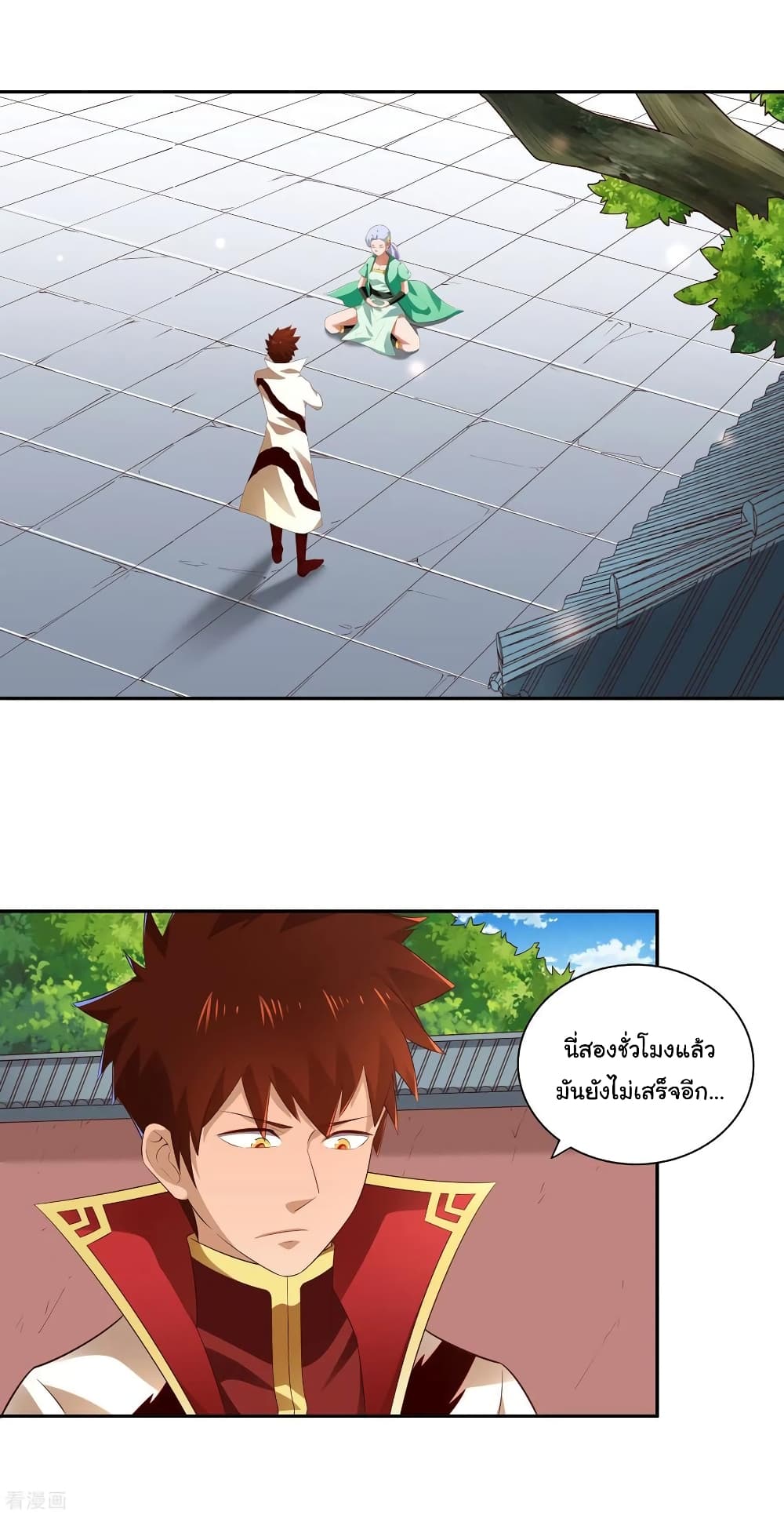 Wu Ling (Martial Spirit) Sword Master page 3